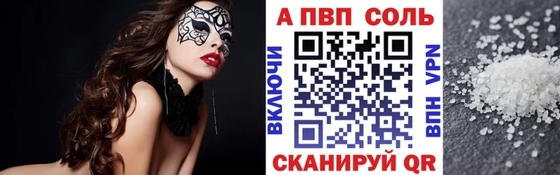 A PVP СК Сосенский