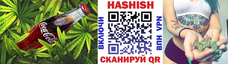 Печенье с ТГК марихуана  Сосенский 