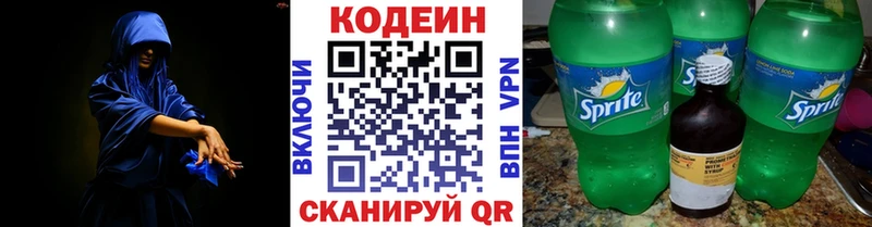 ссылка на мегу ONION  Сосенский  Кодеиновый сироп Lean напиток Lean (лин) 