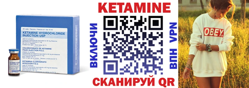 Кетамин VHQ  где найти   Сосенский 