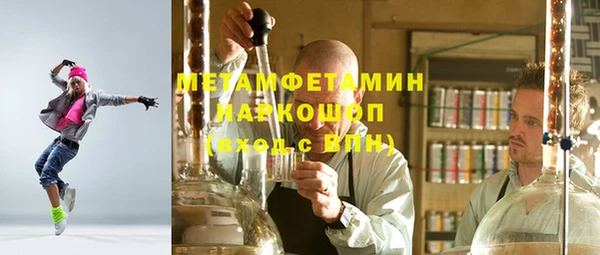 наркотики Мегион