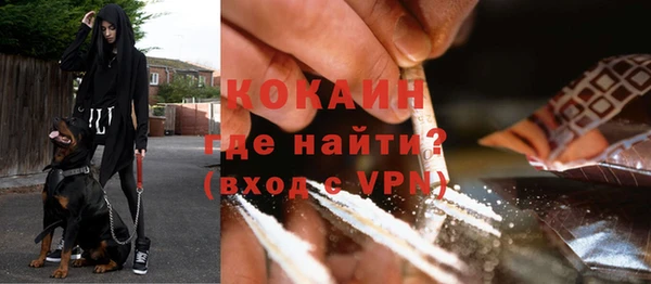 бутик Медногорск