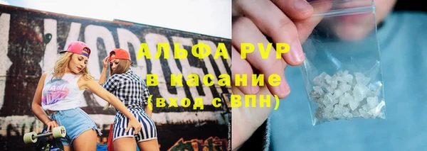 бутик Медногорск