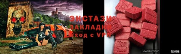 бутик Медногорск