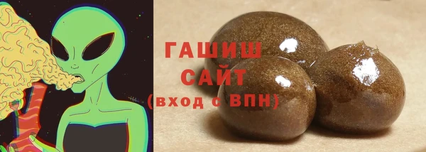 бутик Медногорск