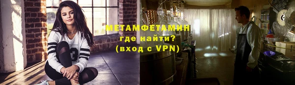 прущие крисы Аша
