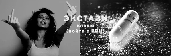 бутик Медногорск