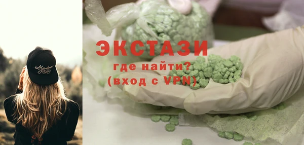 бутик Медногорск