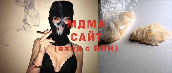 бутик Медногорск