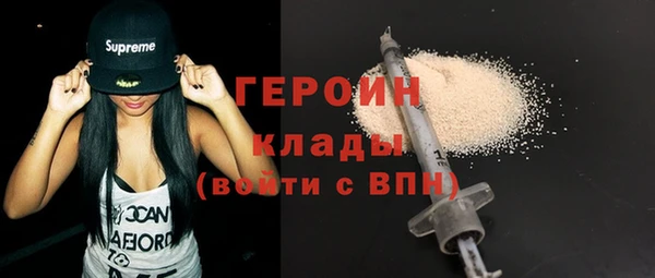 наркотики Мегион