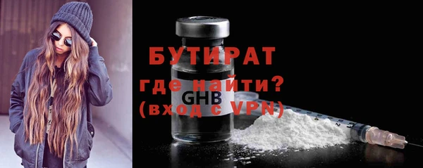 бутик Медногорск
