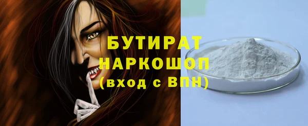 наркотики Мегион