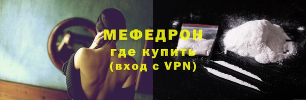наркотики Мегион