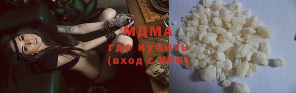 наркотики Мегион