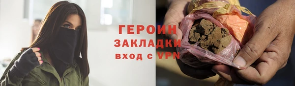 бутик Медногорск
