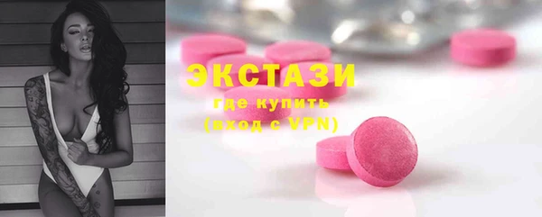 бутик Медногорск