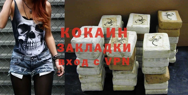 бутик Медногорск