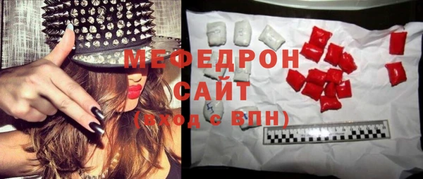 бутик Медногорск