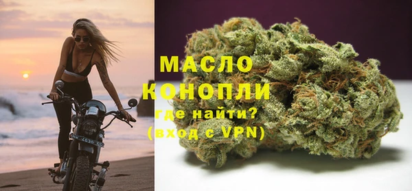 гашишное масло Бабаево