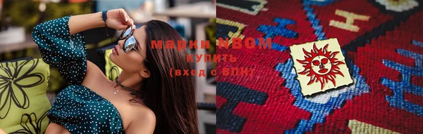 бутик Медногорск
