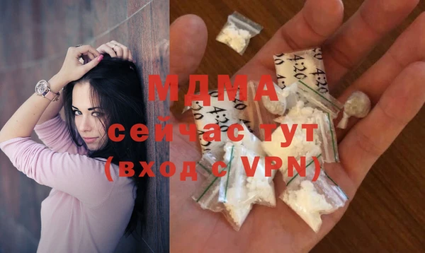 наркотики Мегион