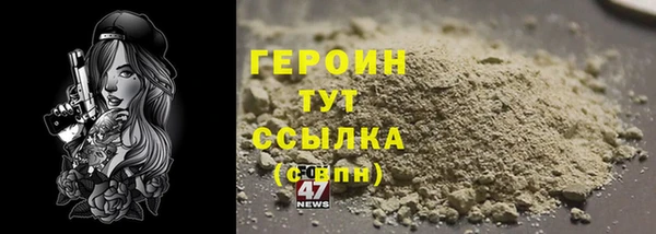 наркотики Мегион