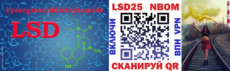 дарнет шоп  Сосенский  ЛСД экстази ecstasy 