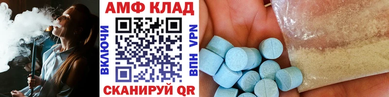 МЕТАМФЕТАМИН Methamphetamine  Сосенский 