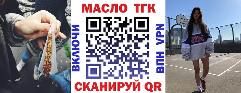 Дистиллят ТГК концентрат  мориарти клад  Сосенский  магазин продажи  