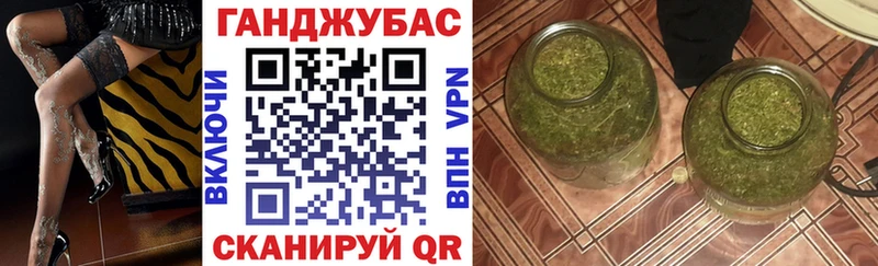 МАРИХУАНА семена  Сосенский 